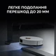 Робот-пилосос Deerma X80 (DEM-X80) - зображення 12