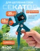 Секатор Alloid прививочный 220 мм (GS-220009) - изображение 1
