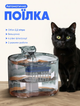 Автоматична поїлка для котів і собак тварин питний фонтан напувалка з фільтром для води 2.2л прозора - зображення 1