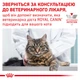 Сухий корм для котів Royal Canin Satiety Weight Management 3,5 кг - изображение 8