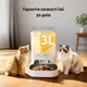 Смарт-годівниця для котів Petkit YumShare Dual-hopper 2 5 л - білий - изображение 8