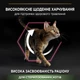 Pro Plan Sterilised Delicate Digestion Adult 1+ cухий корм для котів 400 г - курка - изображение 4
