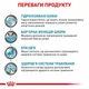 Royal Canin Hypoallergenic сухий корм для собак 2 кг - изображение 4