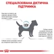 Royal Canin Hypoallergenic Adult Small сухий корм для собак 1 кг - изображение 3