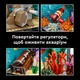 Конструктор LEGO Icons Тропический аквариум 4154 детали (10366) - изображение 4