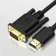 Кабель перетворювач з HDMI на VGA Чорний (0657) - зображення 1