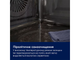 Духовой шкаф Electrolux - LOD7P87Z - изображение 6
