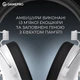 Гарнітура GamePro Asgard Skald White (HSW160W) - зображення 16