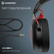 Гарнітура GamePro Asgard Skald Origin Black/Red (HS850BR) - зображення 14