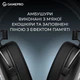 Гарнітура GamePro Asgard Skald Origin Black (HS850B) - зображення 5