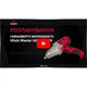 Гайкокрут електричний Vitals Master UA 3590GN - изображение 7