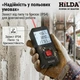 Цифровой лазерный дальномер HILDA 50 м электронная рулетка с LCD-экраном, памятью измерений и вычислением площади/объема - изображение 3