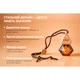 Ароматизатор для автомобіля VITOL Brilliant Air Oud Coffee 8мл (VBA03) - зображення 6