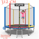 Батут Atleto 312 см з сіткою multikolor 21000133 - изображение 3