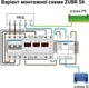 Переключатель фаз ZUBR S6-63 red (63 А, 14.4 кВА) (4820120222788) - изображение 5