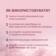 Клей для ламинирования ресниц Flex Elan 10мл - изображение 5