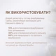 Гель-дилютер для окрашивания бровей ColorSoft Elan 30 мл - изображение 5
