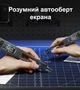 Цифровой смарт пинцет мультиметр FNIRSI LCR-ST2 тестер SMD компонентов - изображение 5