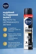 Антиперспирант спрей NIVEA Men Черное и Белое невидимый: Epic Night 200 мл (9005800400112) - изображение 3