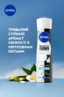 Антиперспирант спрей NIVEA Черное и Белое невидимый: свежий 150 мл (4006000249391) - изображение 5