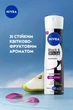 Антиперспирант спрей NIVEA Черное и Белое невидимый: аутентичный 150 мл (5900017107240) - изображение 5