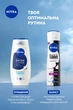 Антиперспирант спрей NIVEA Черное и Белое невидимый: аутентичный 150 мл (5900017107240) - изображение 6