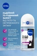 Антиперспирант шариковый NIVEA Черное и Белое невидимый: аутентичный 50 мл (5900017107844) - изображение 3