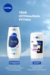 Антиперспірант стік NIVEA Чорне та Біле невидимий: автентичний 50 мл (4006000280820) - зображення 6