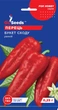 Перець солодкий "Букет Сходу" ТМ "GL Seeds" 0,25 г. - изображение 2
