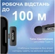 Беспроводной петличный микрофон BOYA BY-V10 Type-C. Микрофон-петличка BOYA - изображение 11