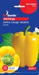 Перець солодкий "Зірка сходу жовта" ТМ "GL Seeds" 0,25 г. - изображение 2