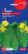 Огірок "Бджілка F1" ТМ "GL Seeds" 10 шт. - изображение 2