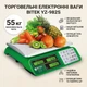 Ваги електронні торгові 55кг 4В металічні кнопки BITEK YZ-982S - зображення 1