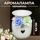 Аромалампа керамічна з яскравими квітами Серце - зображення 1