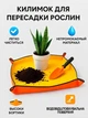 Універсальний садовий килимок 100 см * 100см, піддон для пересадки, обрізки та підживлення рослин, квітів та вазонів у горщиках, мат для догляду за рослинами в квартирі чи надворі - зображення 2