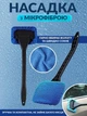Щітка для миття скла автомобіля Car Glass Cleaning Brush AND-175, щітка з мікрофіброю для очищення лобового скла - зображення 4