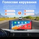 Комплект для парковки с 9.3" сенсорным монитором - видеорегистратором и камерой заднего вида Podofo A3073, FullHD, CarPlay / Android Auto (0224) - изображение 7