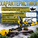 Набор инструментов 3в1 6" пила+секатор+высоторез телескопический 2 м 24V 2 АКБ желтый - изображение 2