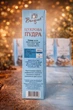 Сахарная пудра Bouquet 200 г для выпечки и десертов - изображение 2