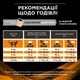 Сухий корм для котів з зайвою вагою Purina Pro Plan Veterinary Diets OM St/Ox Obesity Management 1,5 кг (7613035159211) - зображення 3