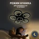 Керована світлодіодна СМАРТ люстра ESLLSE KALYNA 80 Вт 6 R 550x105 мм Чорна - зображення 12