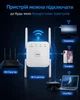 Усилитель WiFi репитер ретранслятор вай фай сигнала 1200 Мбит/с двухдиапазонный 2,4 / 5 ГГц Fenvi Repeater range extender мощный удлинитель wi fi интернета для роутера до 1600 м² повторитель расширитель вайфая - изображение 5