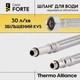 Гнучка підводка для змішувача Thermo Alliance Forte М10 50 см TAF387W50 - зображення 4