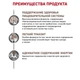 Сухий корм для котів Royal Canin Gastrointestinal Fibre Response 4 кг - изображение 3