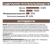 Сухий корм для котів Royal Canin Gastrointestinal Fibre Response 4 кг - изображение 7