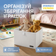 Короб ORGANIZE L Белый (hy-l-white) - изображение 1