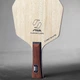 Основа для ракетки Stiga Allround Classic Cybershape Master (1600-1301-35) - зображення 4