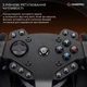 Комплект GamePro RW575PM для XBOX ONE/PS4/PS3/PC/SWITCH - изображение 12