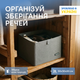 Короб ORGANIZE L Серый (hy-l-grey) - изображение 1