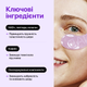 Патчи для кожи вокруг глаз Numbuzin No.9 NAD+ Collagen Under Eye Patches, 1 пара - изображение 4